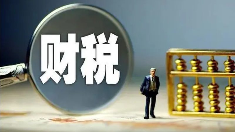 外贸代理记账：解析其优缺点，助力企业合规经营