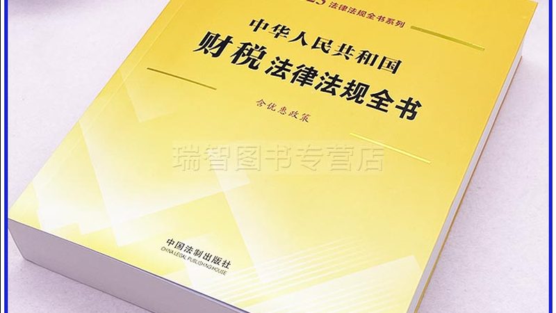 个人经营所得汇算清缴，关键步骤与注意事项详解