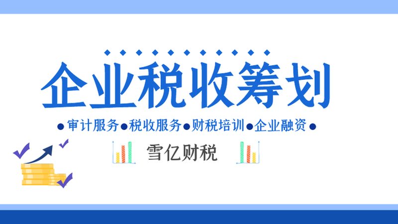 如何辨别代理记账公司的正规性：关键步骤与注意事项