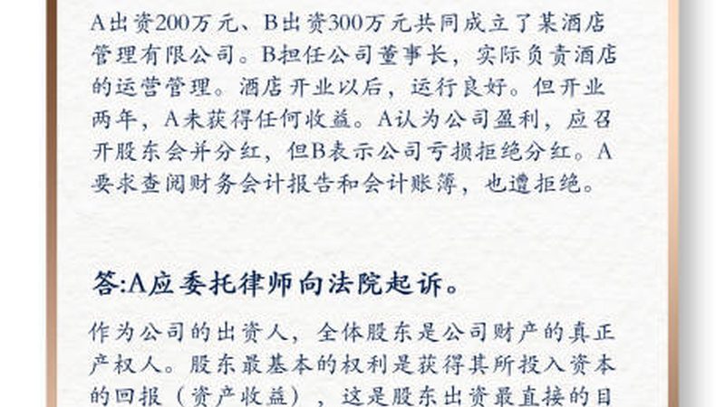 公章定制，企业合规之路上的重要一环