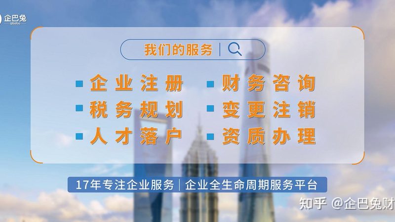 成都汇算清缴代办服务的五大关键点**