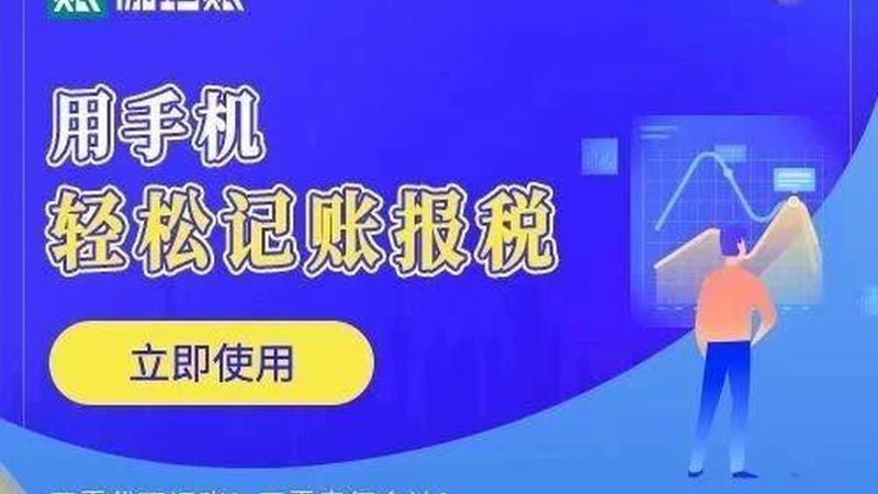 个体户营业执照代办平台推荐