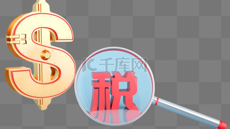 企业所得税汇算清缴，收费标准如何确定？**