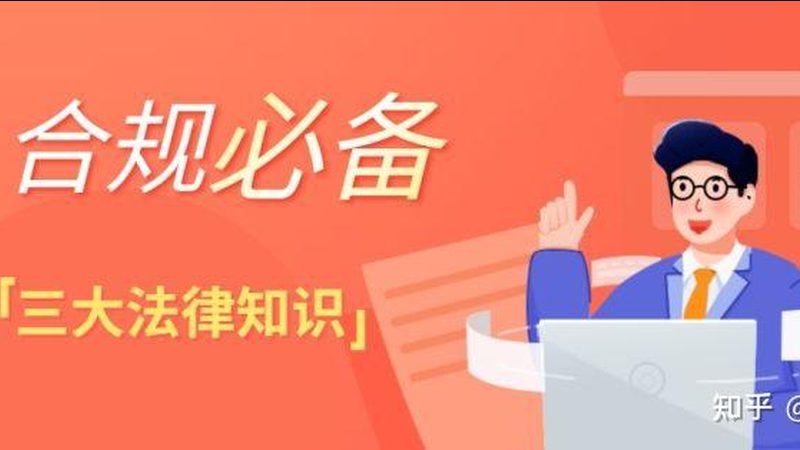北京新公司社保开户全攻略：流程详解与注意事项