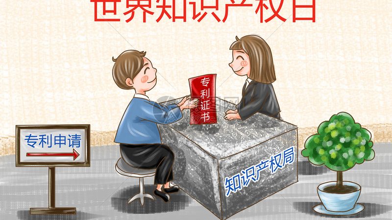 食品经营许可证代办流程：关键步骤与注意事项