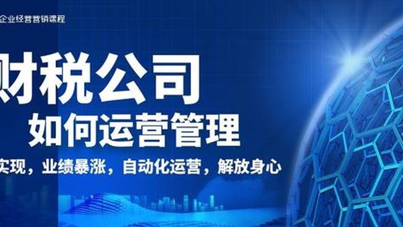 小微企业专利授权奖励政策详解：奖励标准与申请流程