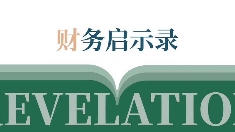 商标注册与转让：速度背后的考量因素